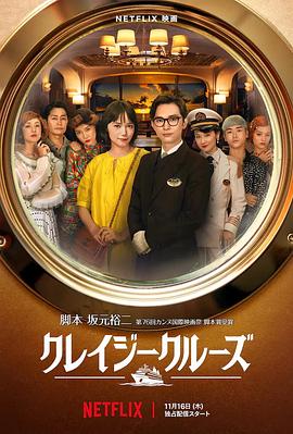 勾引公公