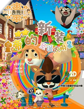 午夜视频国产