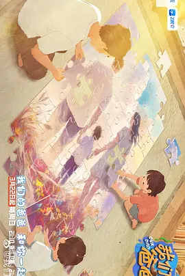 年轻嫂子韩国