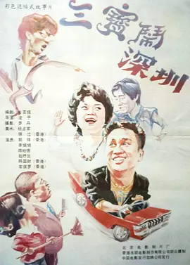 亚洲一区二区精品视频
