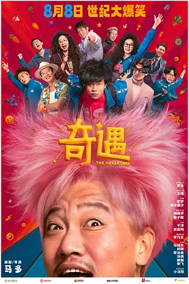 微星保修查询