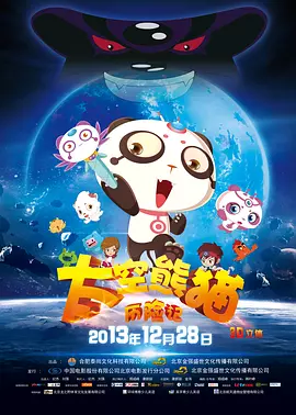 枫之玲