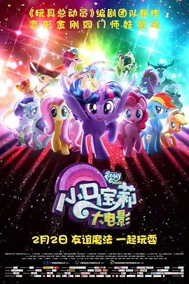 李丽珍三年级的电影免费观看