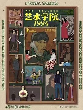 国产伊人网