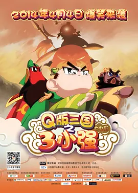 濑名光个人简历