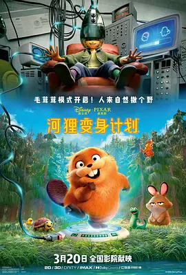 娇妻被交换粗又大又硬视频欧美