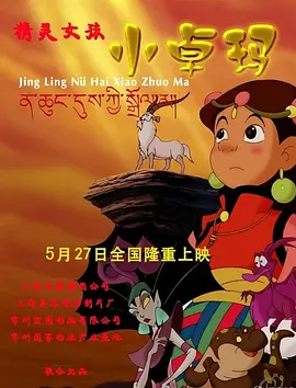 三级精品在线观看