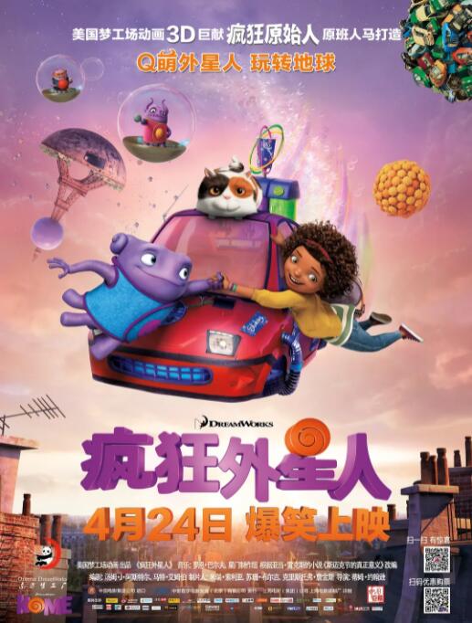 最终幻想3d动画