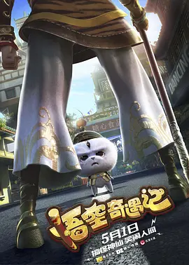 韩国贱男