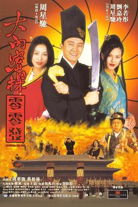 松岛风
