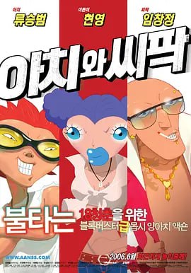 胡桃大战史莱姆网站入口wiki