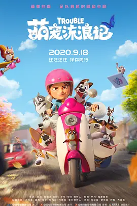 蝌蚪蚪窝视频免费