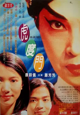 欧美真军实干露性器电影