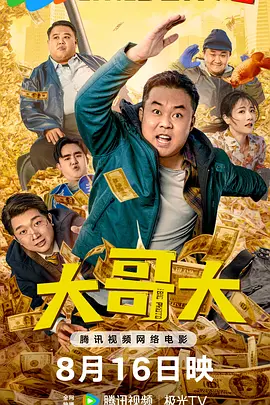 国产男女打野战在线观看