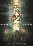 色先锋影音