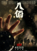 日本欧美一区二区在线观看