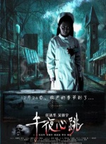 欧美在线播放一区二区