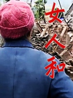 亚洲一区二区三区高清视频