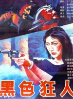 欧美xxxx做受欧美