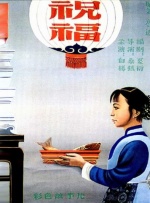 日韩伦理影片免费在线观看