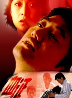 俺去俺来