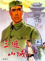 三浦惠理子在线播放