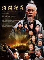 雷电将军和丘丘人繁衍后代视频