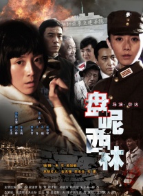在线 影视 一区