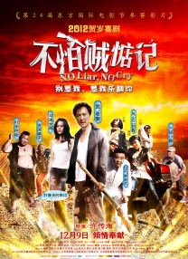一本色道久久综合