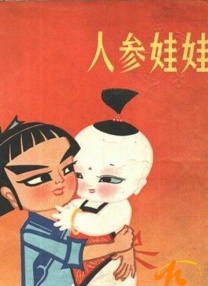 国内外成人免费在线视频