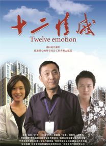 欧美精品亚洲一区二区在线播放