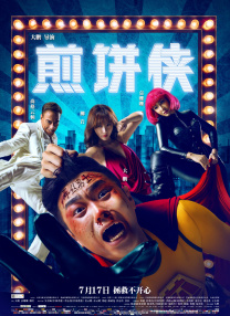久久国产热这里只有精品