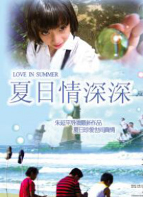 久久久男女野外野战