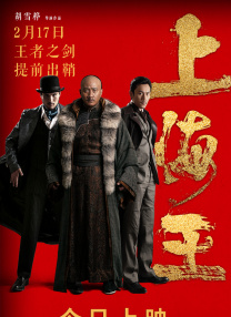 东云怜弥剧高清免费播放