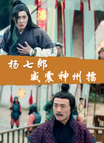 台湾成人片