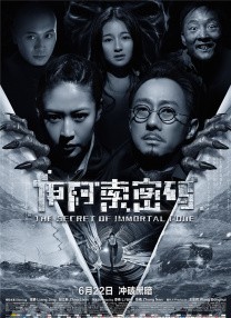 午夜在线观看免费视频