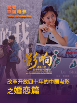 香蕉久久免费影视