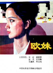 国产夫妇4p交换狂欢