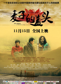 啊灬啊灬啊灬快灬高潮了视频荆州
