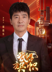 东北农村大炕乱肉续公