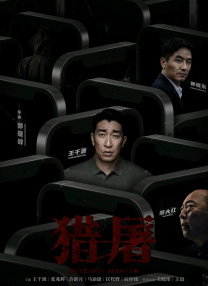 久草热视频在线观看
