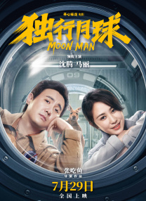 拓也哥