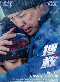 小马拉大车电影免费播放在线