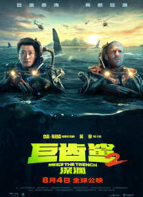 h版泰山