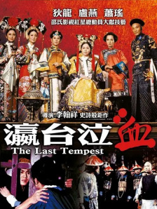 国产成人欧美视频在线