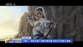 大伊香蕉